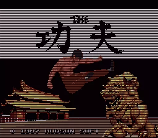 Image n° 1 - screenshots  : Kung Fu, The